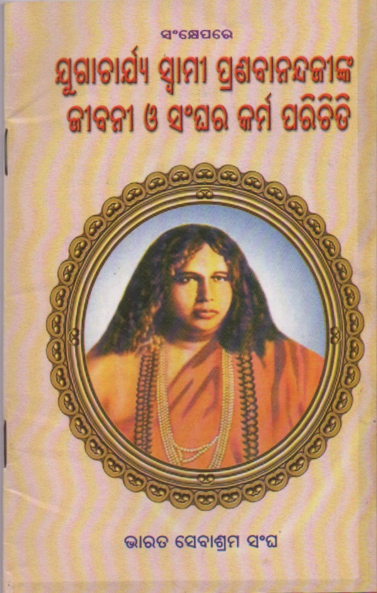 Publication Image 2