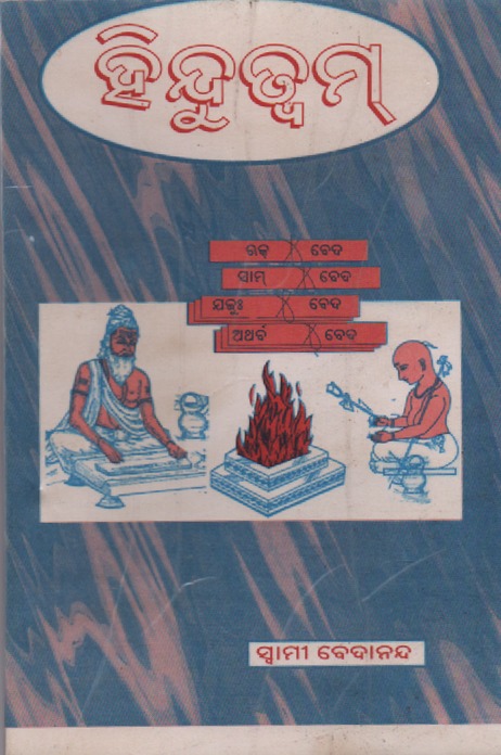 Publication Image 3