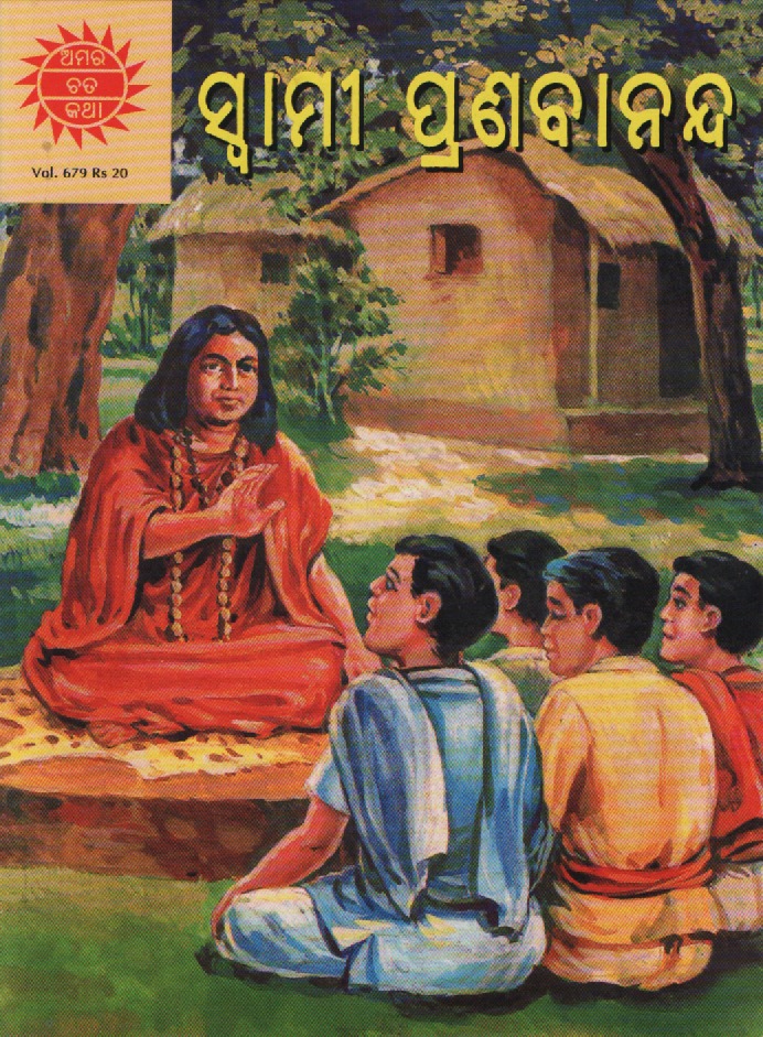 Publication Image 6