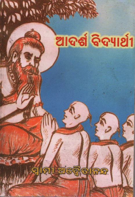 Publication Image 5